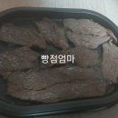 경호강변오토캠핑장 이미지