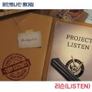 스토리 나인 | 리슨 LISTEN 포인트나인 홍대점 후기 스토리 맛집 방탈출