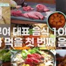 어떤날민박 이미지