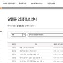 이마트24 경산계양점 이미지