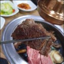 GR(철원군)-[호국로]-하-1 | 철원맛집 한우의 진정한맛을 알려면 민통선한우촌