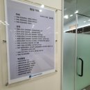 김보형이비인후과의원 이미지