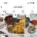 디저트샵아띠랑스 네이버블로그