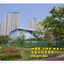 석현초등학교후문 네이버블로그