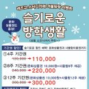 레즈고스터디카페옥정 이미지
