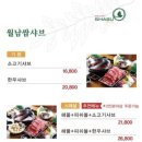 뚜레쥬르한림점 이미지