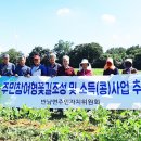 나주퇴비 이미지