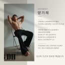 트렌드핏 동래점 | 동래pt 부산피티 다이어트를 위한 중요한 습관이 뭔지알아?