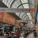팔달신시장 이미지