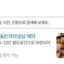 바로막창&진격의냉삼 이미지