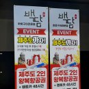 (주)백담 이미지