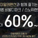 가족펜션미알레 이미지