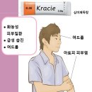 정안탕 이미지
