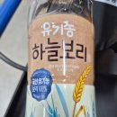 하늘보리 | [내돈내산] 편의점 차 음료 추천 유기농 하늘보리 시음 후기