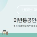 퍼스트원공인중개사사무소 이미지