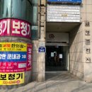 오티콘보청기부천점