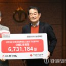 강원일보사 이미지