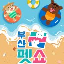 벡스코메디컬센터 이미지