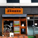 파이안cafe | 호주미트파이 광교호수근처 카페디저트추천