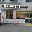 카페GY지요