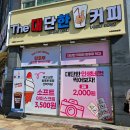 베스킨라빈스 수원호매실점 네이버블로그
