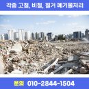 금성자원환경 이미지