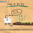 농업회사법인호정식품(주) 네이버블로그