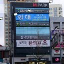 닥터풍치과의원 이미지