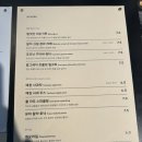 점촌-소로3-231 | Ep35. 인천 청라 대형카페 추천 폐공장 리모델링 베이커리 카페 '코스모40'에 가다?!(메뉴/주차)