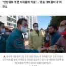 논란의 '대통령 표찰'... 행안부 "소속감 고취 위해" 이미지