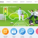 한빛교통(주) 이미지