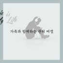 미래요양병원 이미지