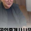 킹공인중개사사무소 이미지