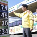 화성주유소 이미지