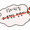 명가양꼬치 네이버블로그