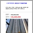 어정로3 이미지