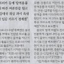 나라약품 이미지