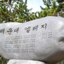 해운대 엘레지 이미지