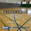 양주덕현초등학교 이미지