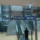 워커힐환승호텔 T2 | 인천공항 환승호텔 이용 후기✈️