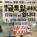 경희네소머리국밥