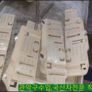 착한정비센터 신림점 이미지