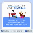 가야성모정형외과의원 이미지