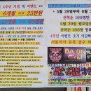 다온짐 휘트니스 클럽 이미지