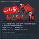 내차애