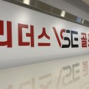 리더스VSE골프 이미지