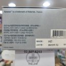 케라헤어 티스토리