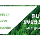 삼화가스 이미지