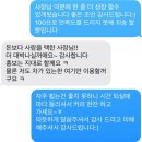 안산 자동차수리 수리공장유로 담백한 후기..