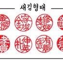 캘리이야기끌림